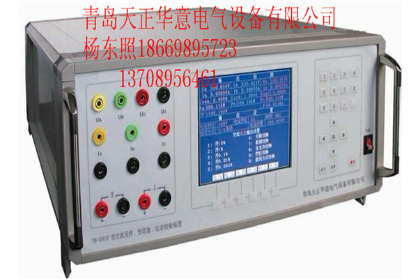 变送器校验装置价格