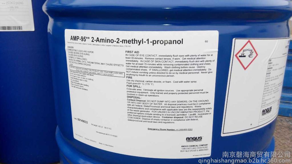 酸碱中和剂、陶氏化学多功能助剂AMP-95、现货 其他涂料助剂