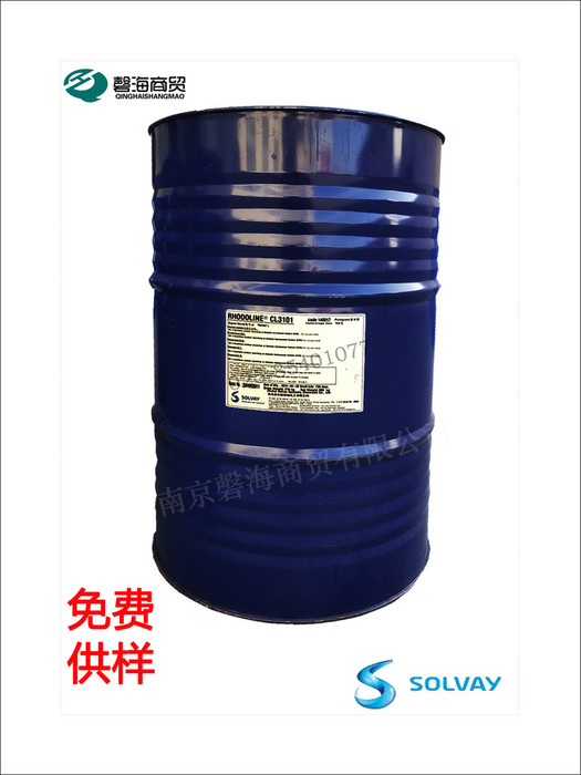 比利时索尔维CL 3101成膜助剂  净味 高沸点 零VOC成膜助剂