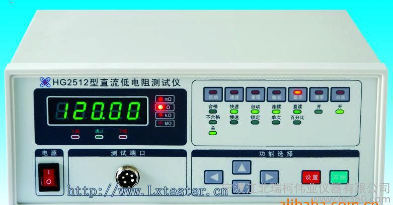 供应瑞柯仪器汽车线束电压降测试仪/端子压降仪/插头电压降测试仪