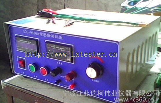 应瑞柯仪器LX-9830插头电压降测试仪