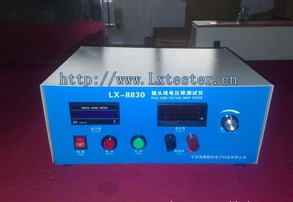 供应瑞柯仪器LX-9830插头电压降测试仪，电压降检测仪