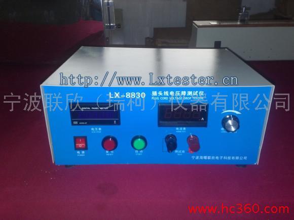 供应瑞柯仪器LX-9830插头电压降测试仪 插头电压降测|宁波电压降仪