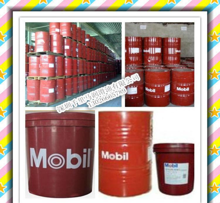 美孚真空泵油/Mobil Vacuum pump oil