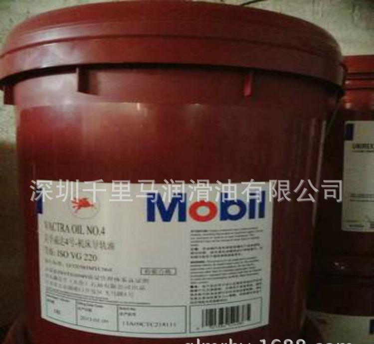 美孚品牌威达机床导轨油Mobil Vactra Oil