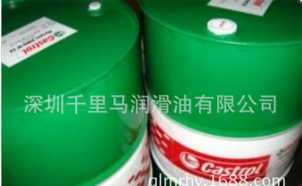 代理纯油性切削油 Castrol  Ilocut 170