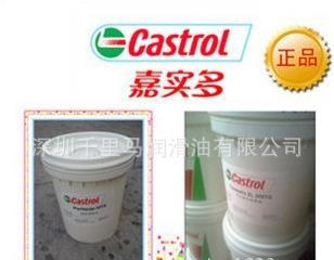 代理合成压缩机油 Castrol  Aircol SN1