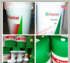 代理合成压缩机油  Castrol  Aircol SN