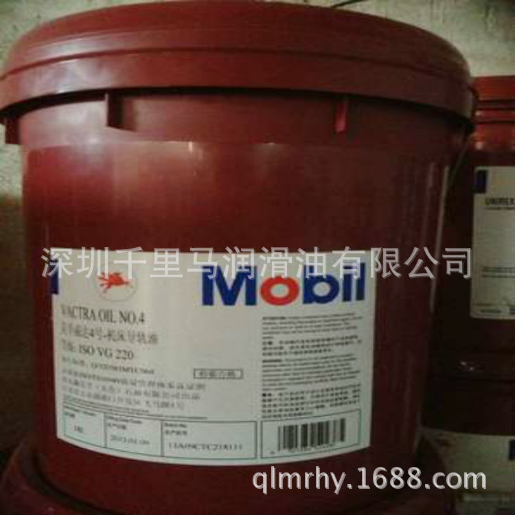 Mobil Vactra Oil 4