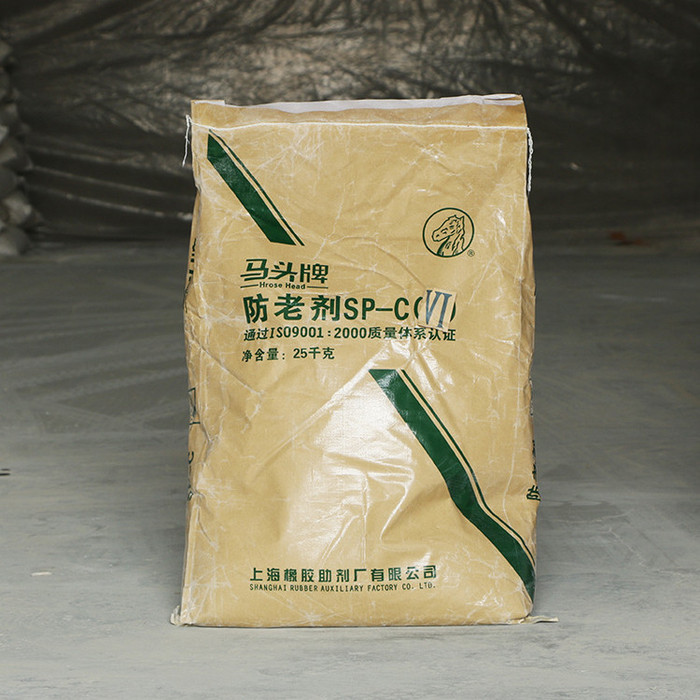泉林 供应批发马头牌防老剂SP-C(VI) 上海助剂防老剂合成材料助剂