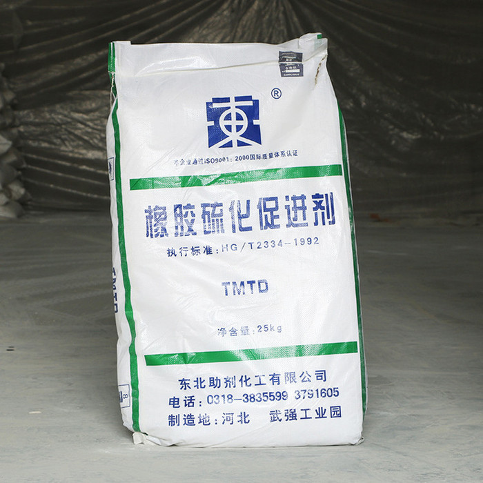泉林 批发橡胶硫化促进剂TMTD 东北助剂质优环保型供应