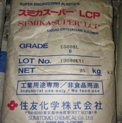 PF 	 酚醛树脂 日本住友  PR-9480   绝缘材料 涂层应用,电子绝缘