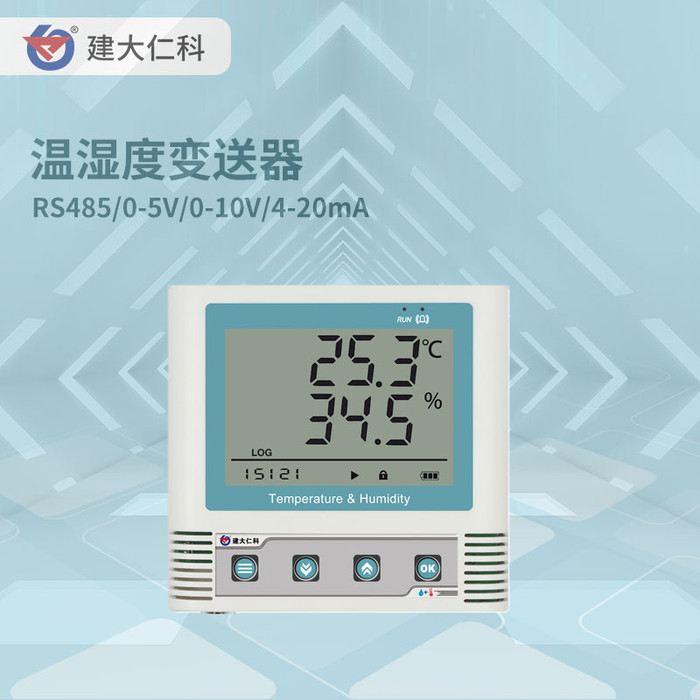 建大仁科 温湿度传感器 温湿度传感器技术参数 温湿度变送器