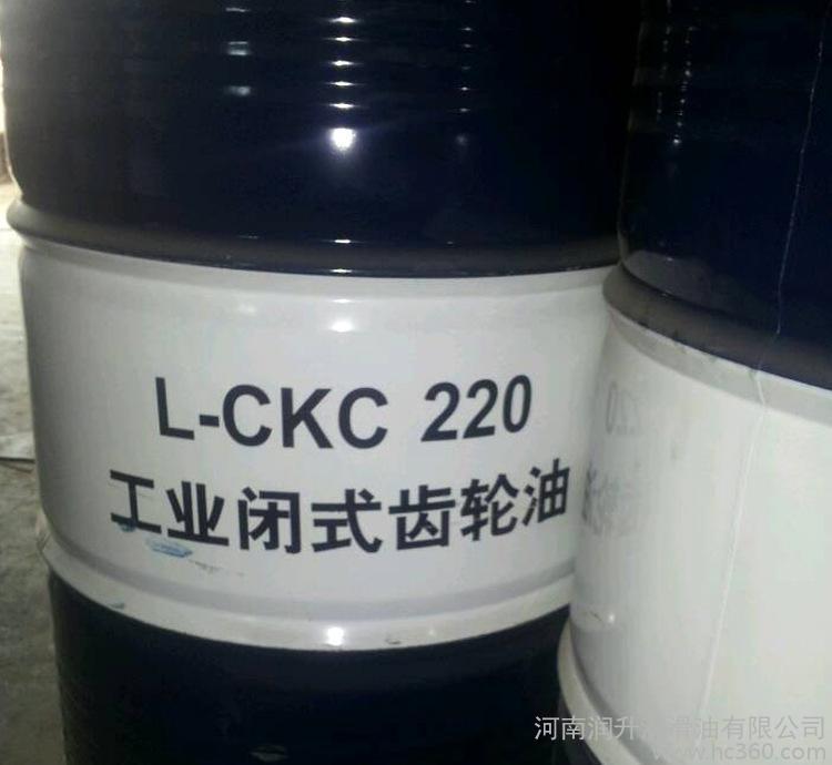 昆仑CKC220号中负荷工业闭式齿轮油中石油昆仑天迅齿轮油