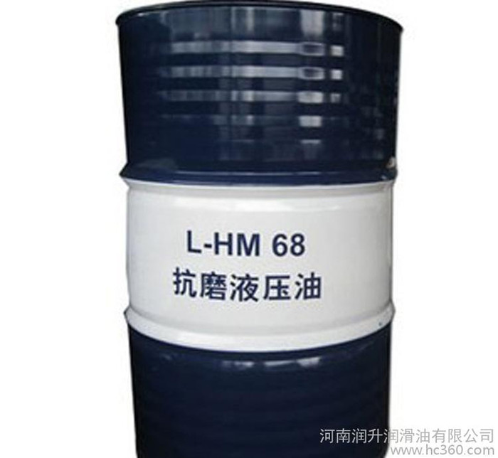 昆仑L-HM46号68号抗磨液压油170kg/200升昆仑工业液润滑油 昆仑液压油品质保证