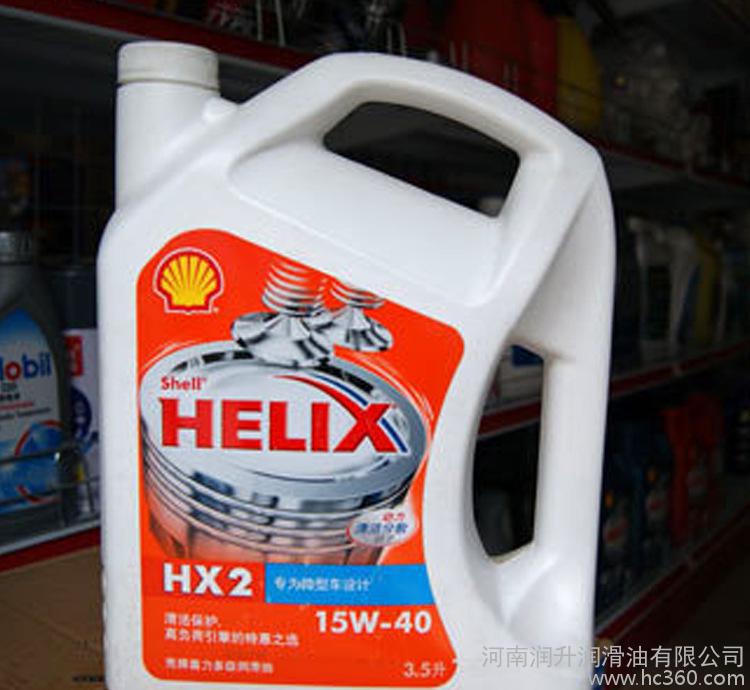 壳牌HX2白喜力汽油机油白壳车用润滑油汽油机油