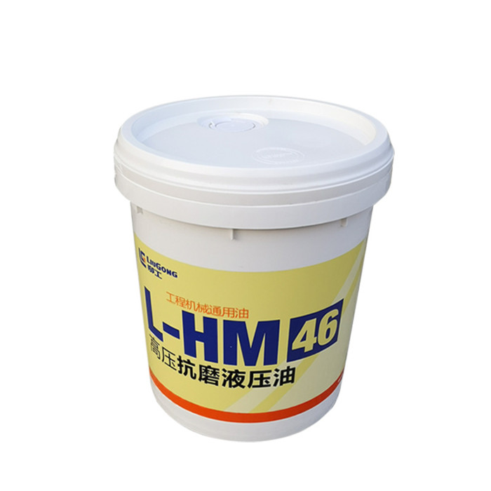 柳工工程机械专用液压油油 L-HM46号68号高压抗磨液压油18升
