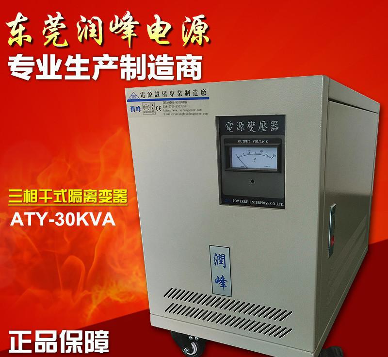 广州电源变压器 scb13干式变压器 三相隔离变压器30kva机床配套