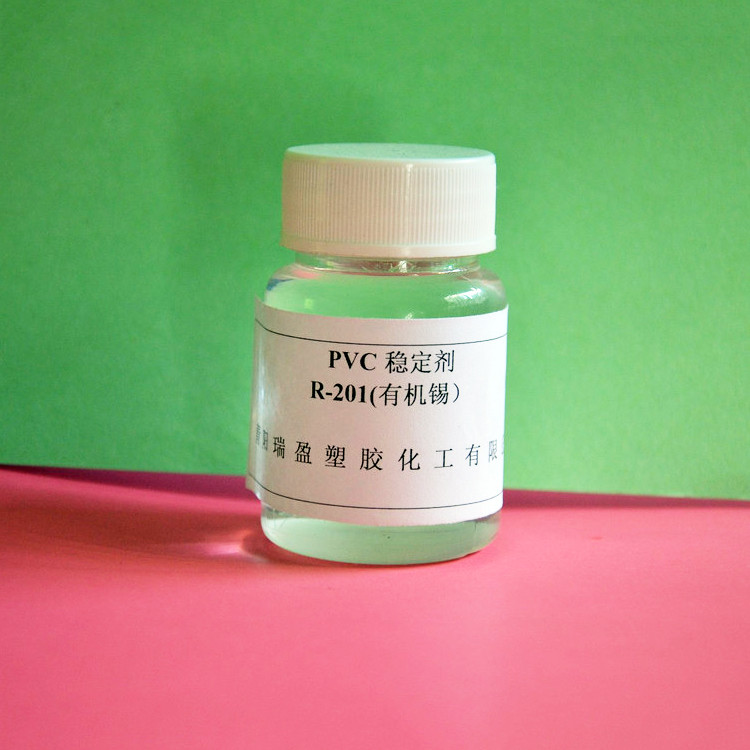 【瑞盈塑胶】PVC稳定剂R201 有机锡稳定剂  安徽化工助剂厂家