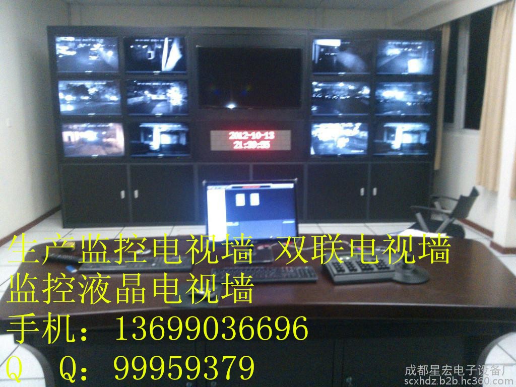 成都星宏电视墙厂家|监控操作台价格|乐山电视墙厂家 其他监控器材及系统