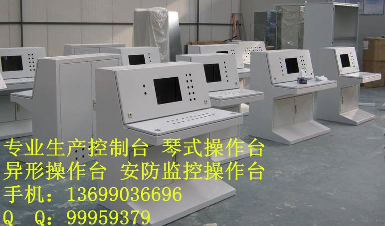 广汉星宏非标，单联操作台厂家销售 其他监控器材及系统