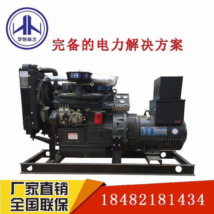 潍坊 XL-30GF 发电机组30KW柴油发电机组发电机大功率发电机组柴油机