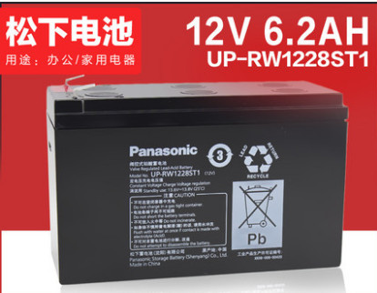 松下蓄电池LC-PH12105 松下蓄电池12V28AH 沈阳松下蓄电池 UPS蓄电池 太阳能储能电池