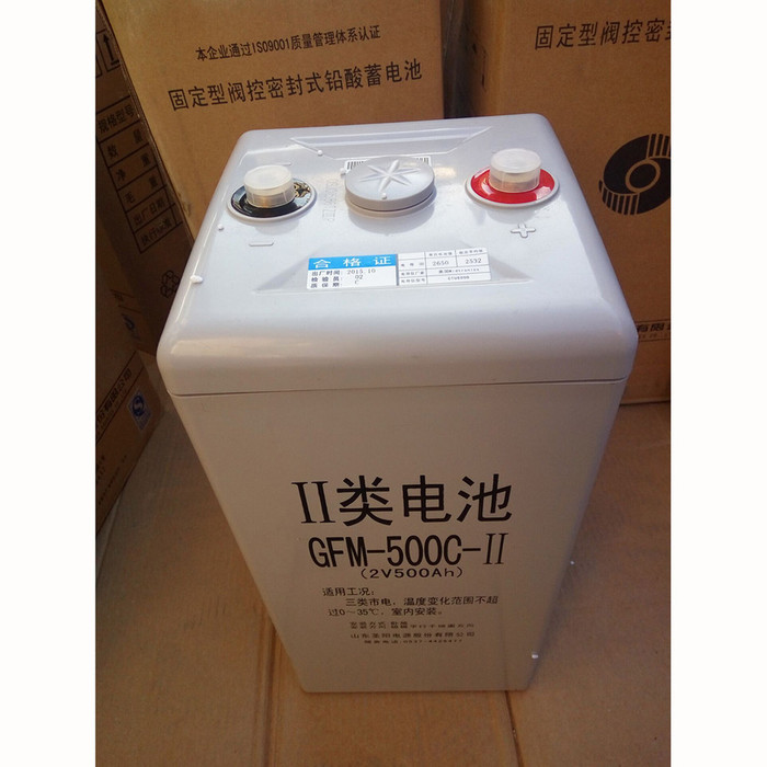 圣阳GFM-500C 2V500AH UPS电源蓄电池 UPS专用铅酸蓄电池