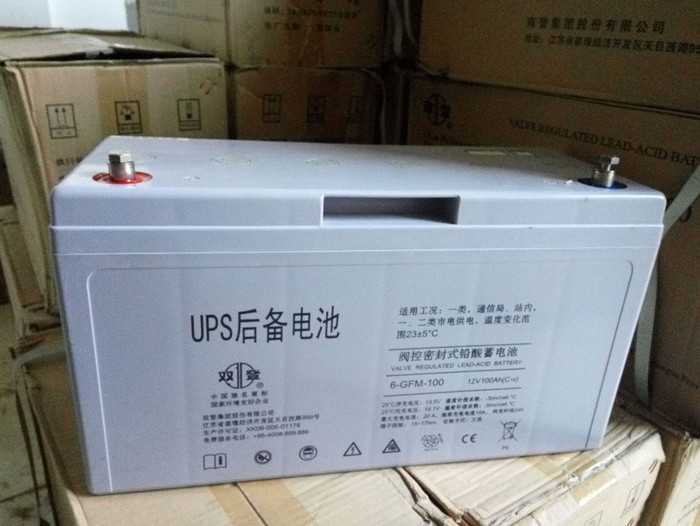 UPS铅酸电池12V200AH 双登蓄电池6-GFM-200 12V200AH铅酸蓄电池