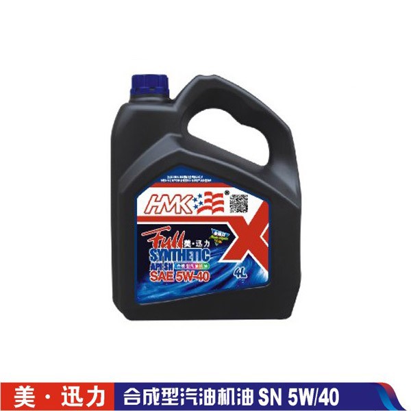 汽油机油厂家  供应美●迅力 合成型汽油机油 SN 5W/40 车用润滑油