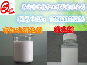 上海代理其他助剂工业用消泡剂价格