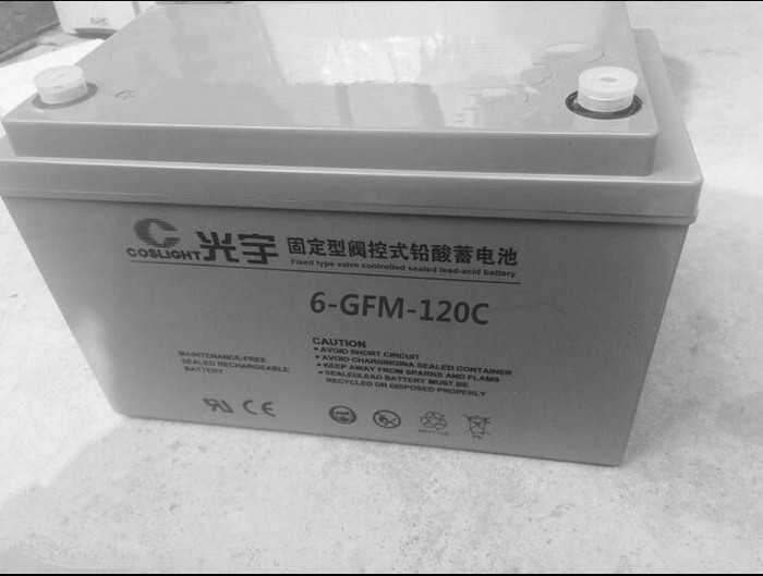 光宇COSLICHT蓄电池6-GFM-150/12V150AH 阀控式密封铅酸蓄电池太阳能，通讯UPS/EPS不间断电源