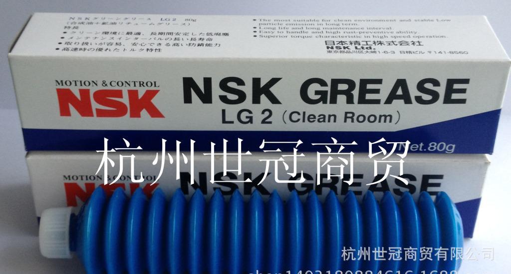 日本NSK LGU润滑脂  LGU无尘室专用润滑脂 NSK润滑脂