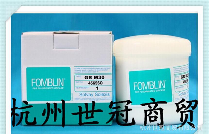 意大利FOMBLIN润滑脂 GRM60，苏威GR M60润滑脂 苏威氟素润滑脂