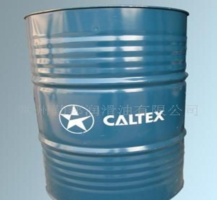 加德士汽轮机油 Caltex直销 品质保证