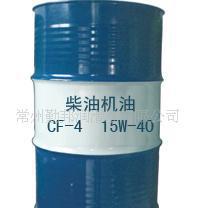 柴油机油 CF-4 15W-40 直销  品质保证