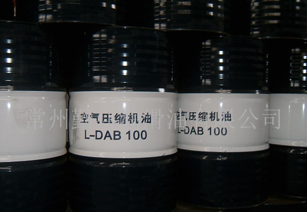 空气压缩机油 L-DAB 100号中负荷空气压缩机油 直销