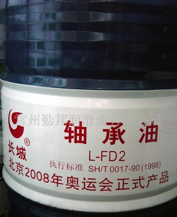轴承油 L-FD2  L-FD5   L-FD7   L-FD10   L-FD15 品质保证