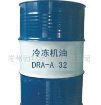 冷冻机油DRA-A   冷冻机油  润滑油  工业润滑油  机油