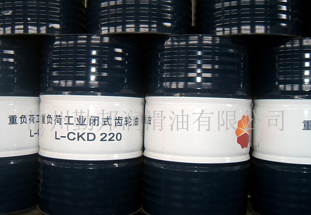 CKD重负荷工业闭式齿轮油 冶金轧钢 水泥厂齿轮油 直销