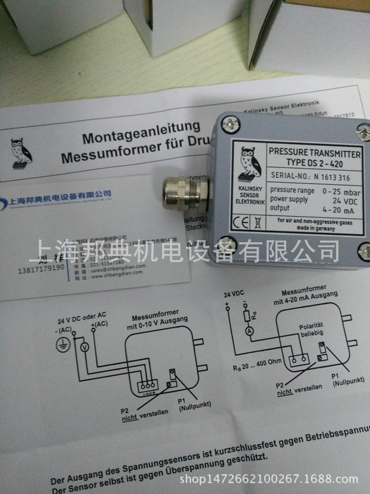 意大利原装进口kalnsky kalinsky压力变送器