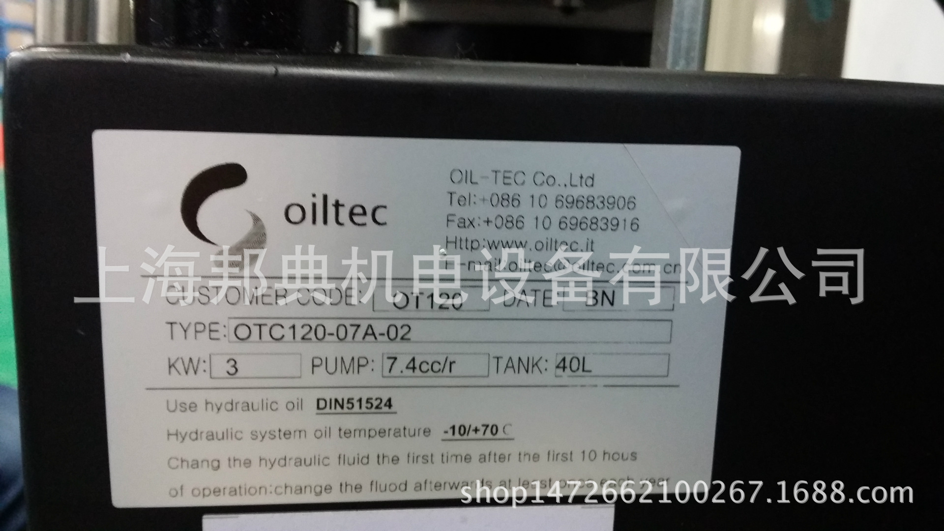 优势意大利原装OILTEC 限位开关 开关电源 OTC120-07A-02