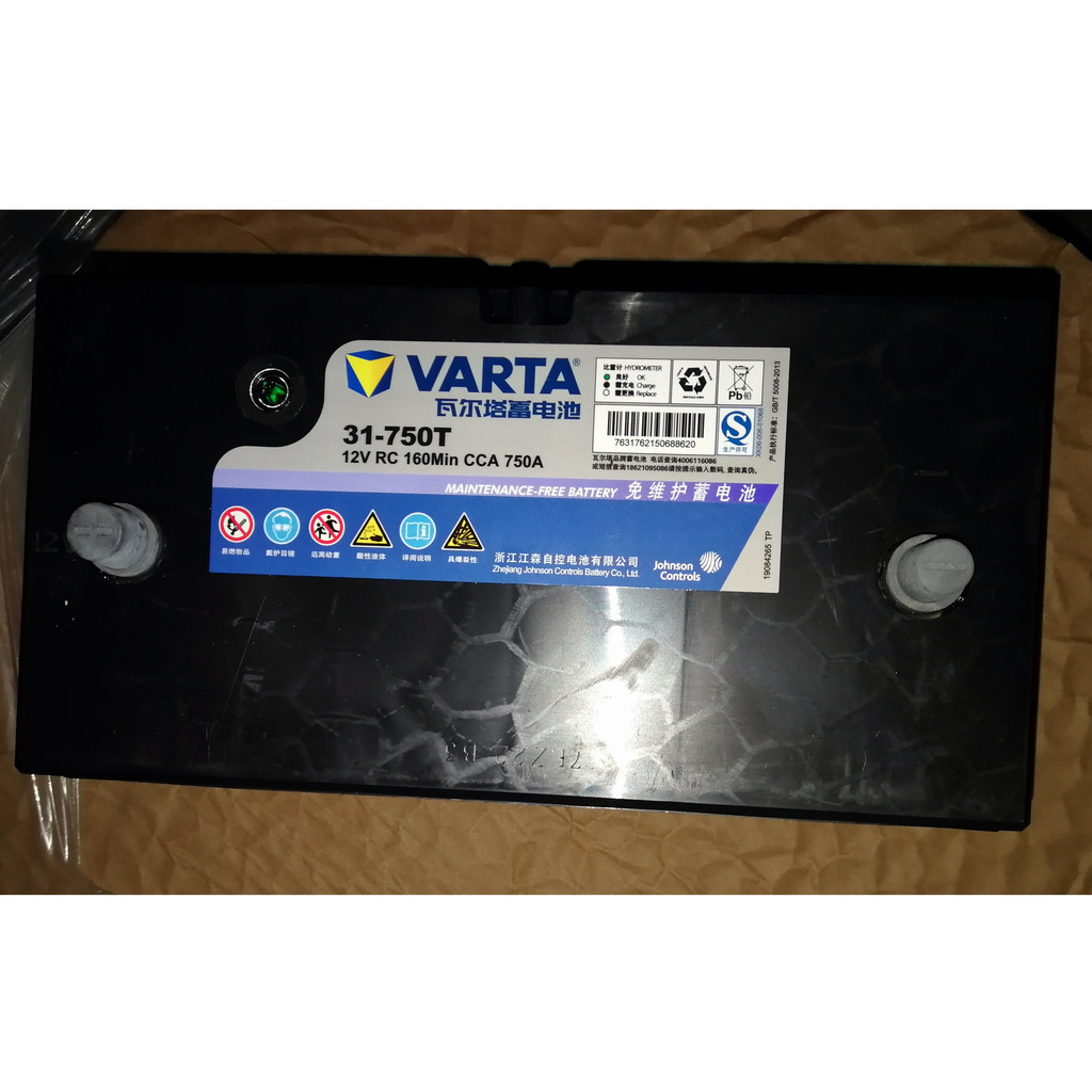 瓦尔塔31-750T蓄电池 装载机电瓶 挖掘机电瓶 工程机械蓄电池