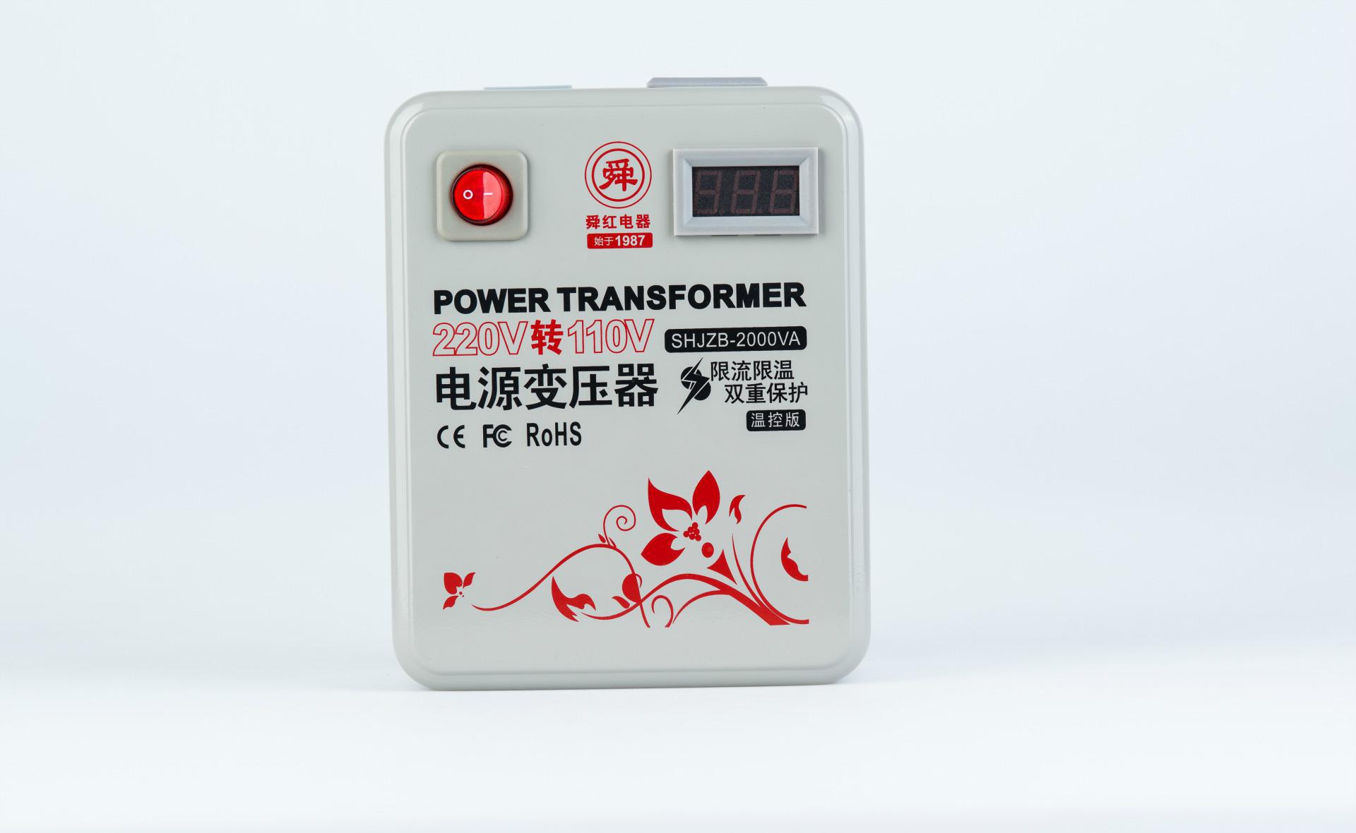 舜红1000W国内用220v转110v 电源变压器进口电器专用