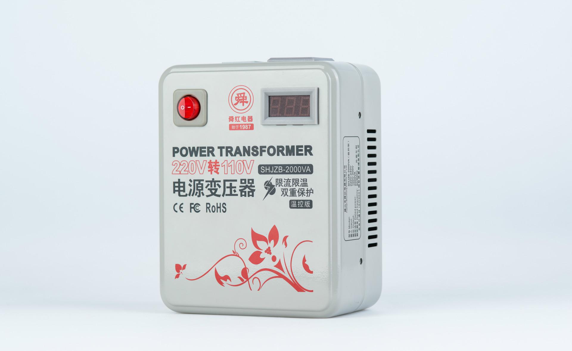 舜红1500W  国内用220v转110v 电源变压器订制变压器