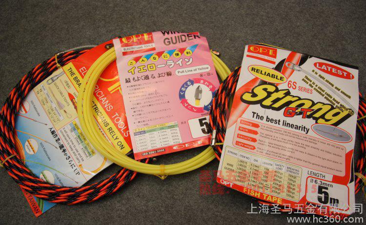 【台湾OPT】电工穿线绳 网线电线引线器 线管线槽穿线器 10-50米