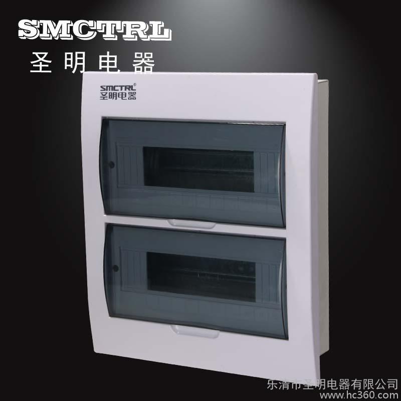 温州圣明电器SMP06系列12回路配电箱