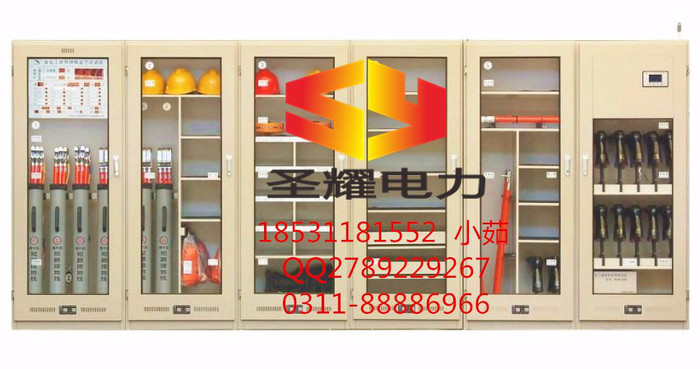 变电站专用双开门2000*1100*450冷轧钢板安全工器具柜