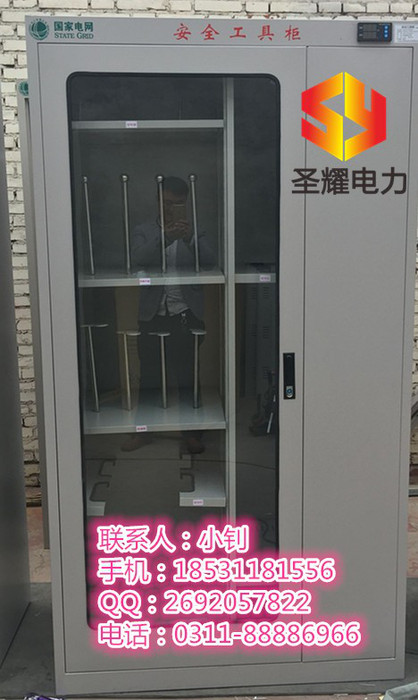 湖北省变电站专用双开门电力安全工具柜规格尺寸及厂家