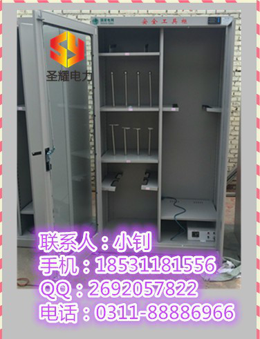 变电站专用双开门AD-SY-002型电力安全工具柜生产厂家